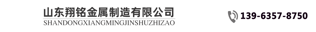 山東27SiMn無縫鋼管,山東16Mn無縫管，山東高壓鍋爐管，42CrMo合金管，法蘭廠家，沖壓法蘭-山東宏利達(dá)鋼管有限公司